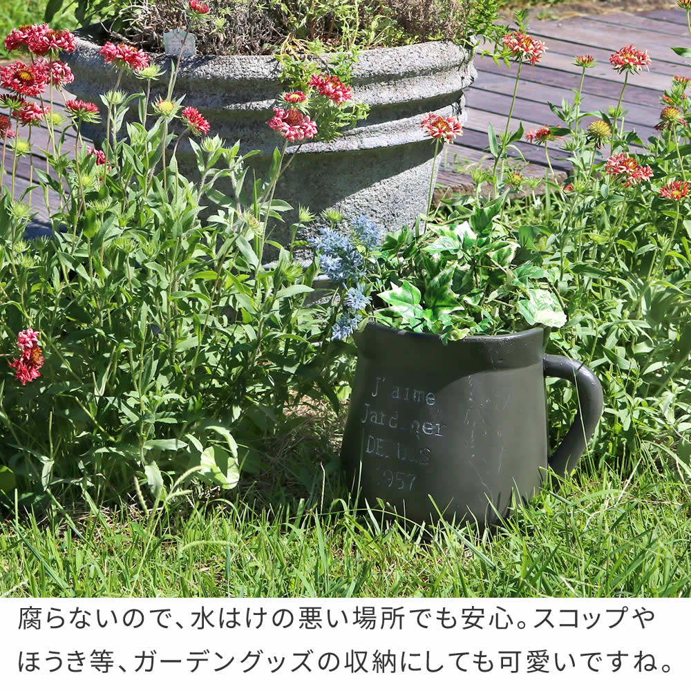 プランター ミルクポット型 直径24cm 軽量 FRP製 ブラック アンティーク 鉢カバー 園芸
