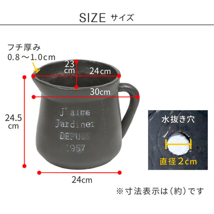 プランター ミルクポット型 直径24cm 軽量 FRP製 ブラック アンティーク 鉢カバー 園芸