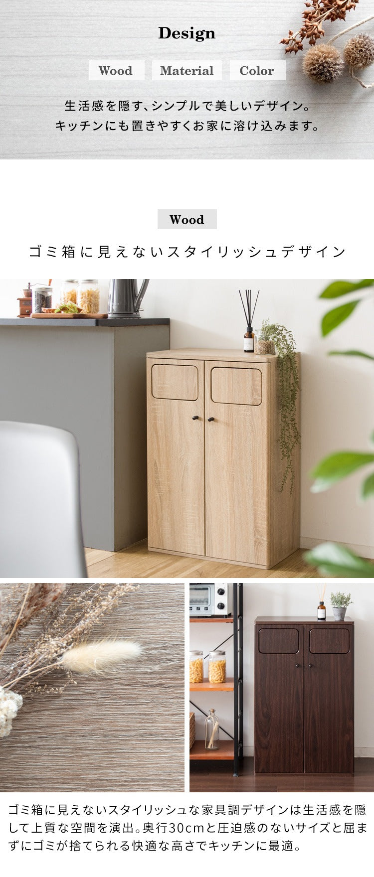 ダブルダストボックス 45L＋45L 分別 ゴミ箱に見えないゴミ箱 プッシュ式
