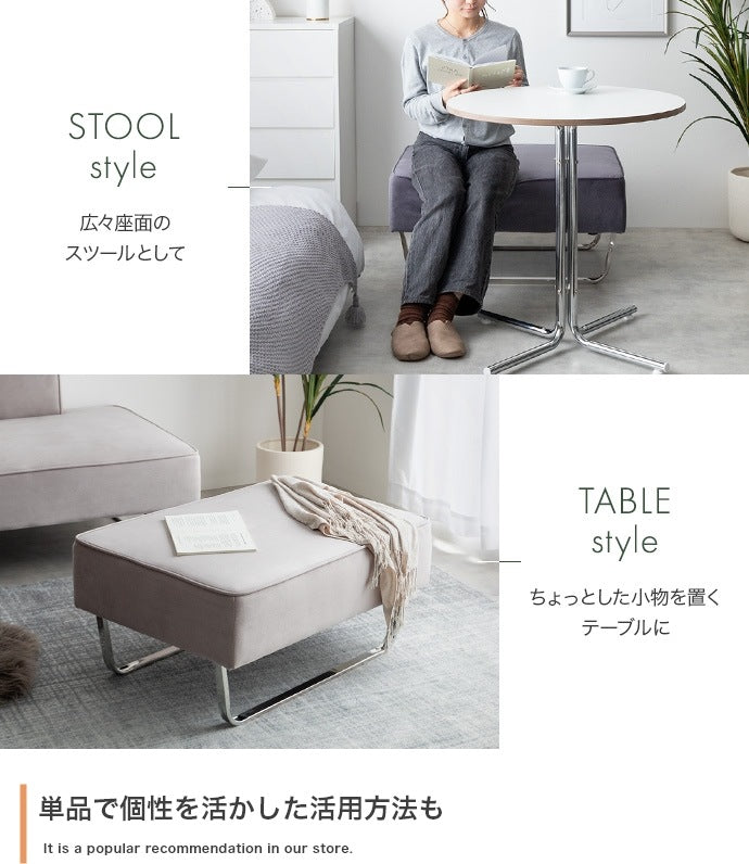 オットマン 幅82cm ベロア シルバー脚 ロータイプ 高級感 モダン 海外インテリア おしゃれ
