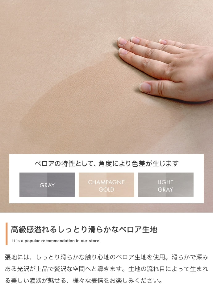 オットマン 幅82cm ベロア シルバー脚 ロータイプ 高級感 モダン 海外インテリア おしゃれ