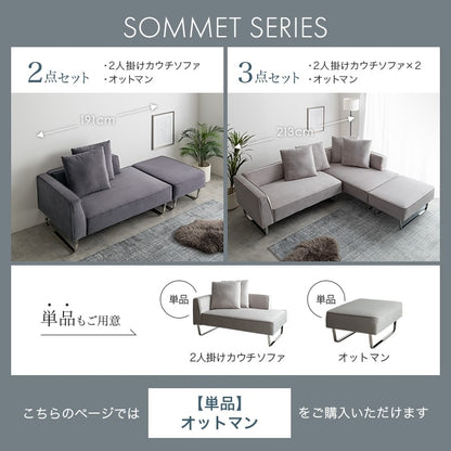 オットマン 幅82cm ベロア シルバー脚 ロータイプ 高級感 モダン 海外インテリア おしゃれ