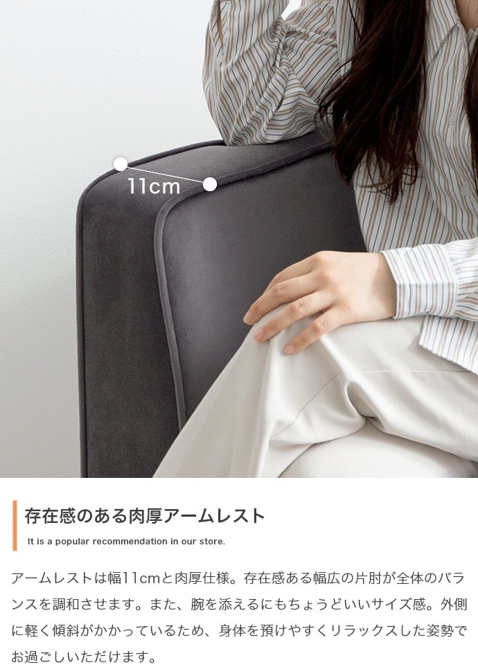 ソファセット 3点 カウチ×2 オットマン ベロア シルバー脚 海外風モダン 幅131cm