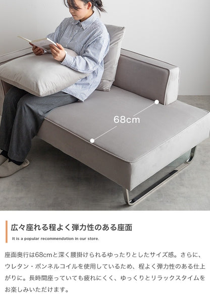 ソファセット 3点 カウチ×2 オットマン ベロア シルバー脚 海外風モダン 幅131cm