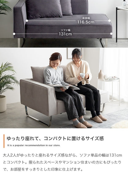 ソファセット 3点 カウチ×2 オットマン ベロア シルバー脚 海外風モダン 幅131cm