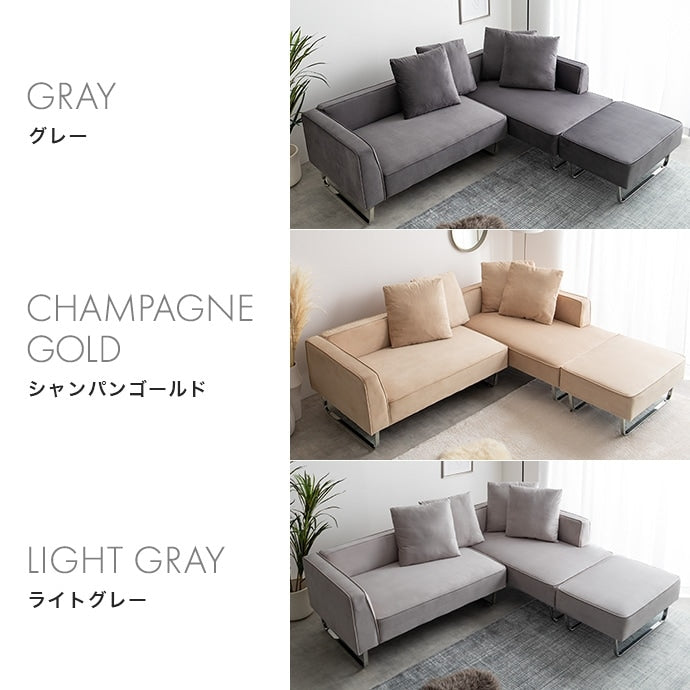 ソファセット 3点 カウチ×2 オットマン ベロア シルバー脚 海外風モダン 幅131cm