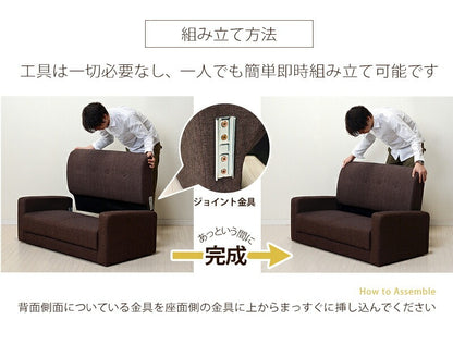 2人掛けソファ 幅120cm ロー ハイ対応 コンパクト ワンルーム 一人暮らし おしゃれ