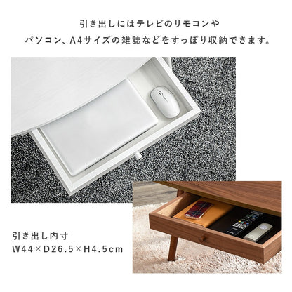 ローテーブル 楕円形 95×40cm 引き出し付き 角なし 子供 赤ちゃん安全 UV塗装 リビング
