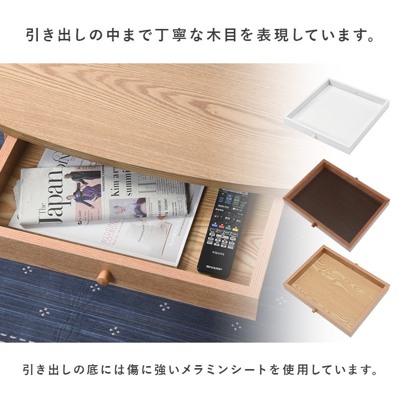ローテーブル 楕円形 95×40cm 引き出し付き 角なし 子供 赤ちゃん安全 UV塗装 リビング
