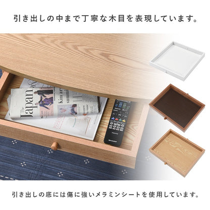 ローテーブル 楕円形 95×40cm 引き出し付き 角なし 子供 赤ちゃん安全 UV塗装 リビング