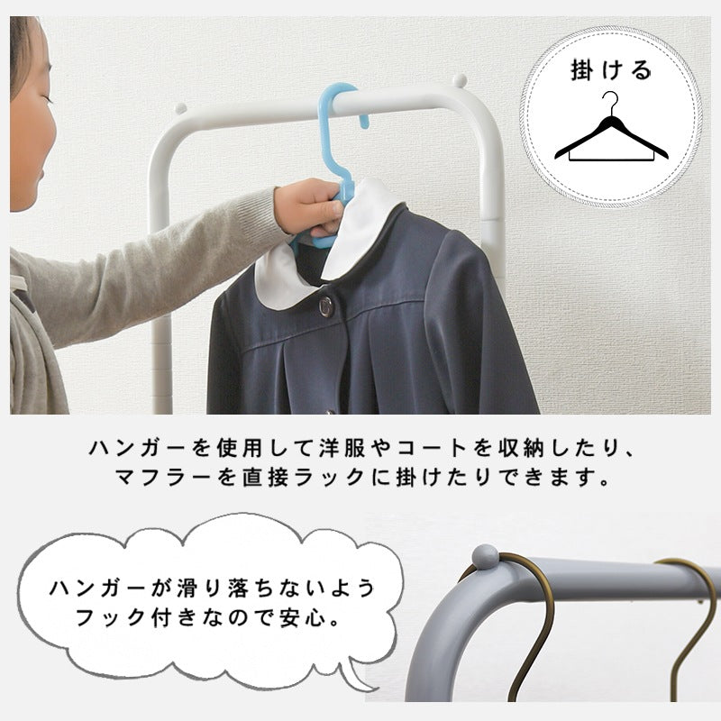 ハンガーラック バスケット付き 高さ調節117152cm キャスター付き 収納 おしゃれ 玄関