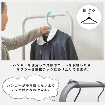 ハンガーラック バスケット付き 高さ調節117152cm キャスター付き 収納 おしゃれ 玄関