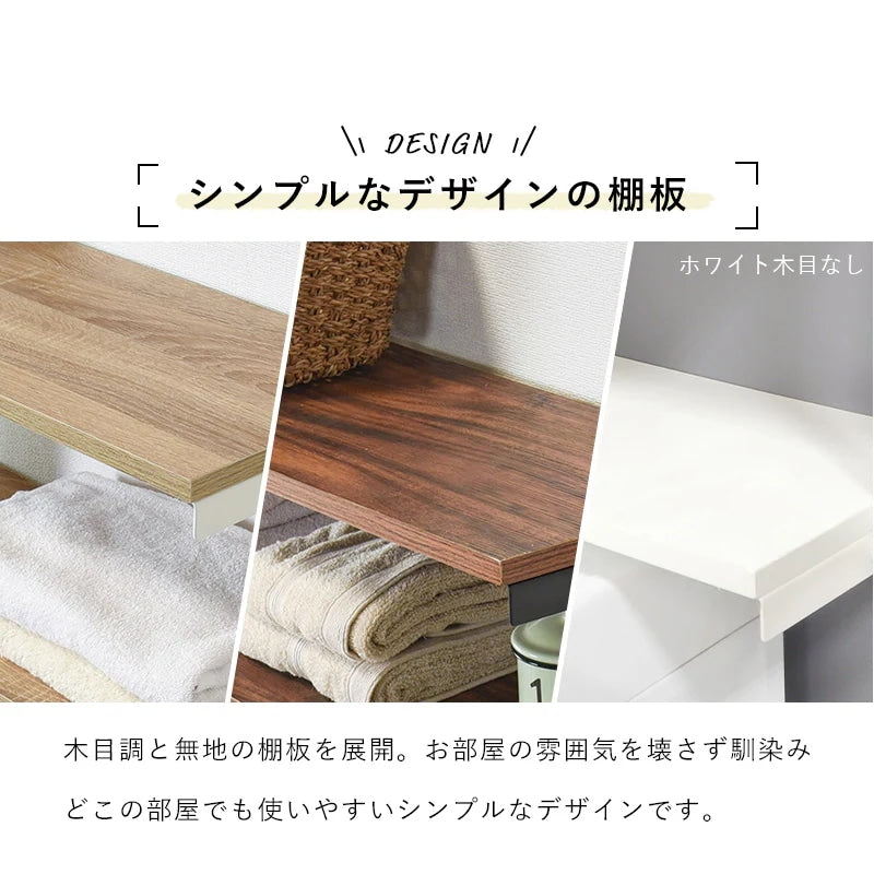 突っ張りラック 洗濯機上 幅90cm 高さ187264cm 高さ調整 壁面収納 トイレにも