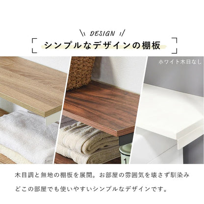 突っ張りラック 洗濯機上 幅90cm 高さ187264cm 高さ調整 壁面収納 トイレにも