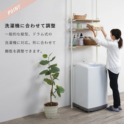突っ張りラック 洗濯機上 幅90cm 高さ187264cm 高さ調整 壁面収納 トイレにも