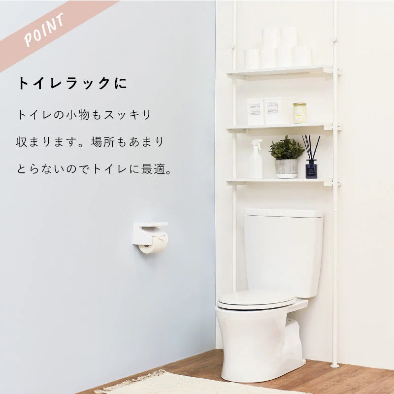 突っ張りラック 洗濯機上 幅90cm 高さ187264cm 高さ調整 壁面収納 トイレにも