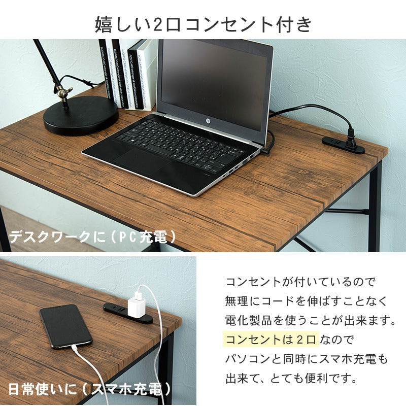 デスク チェアセット 2点 幅80cm コンセント付き スチール脚 ワンルーム 在宅勤務 学習机