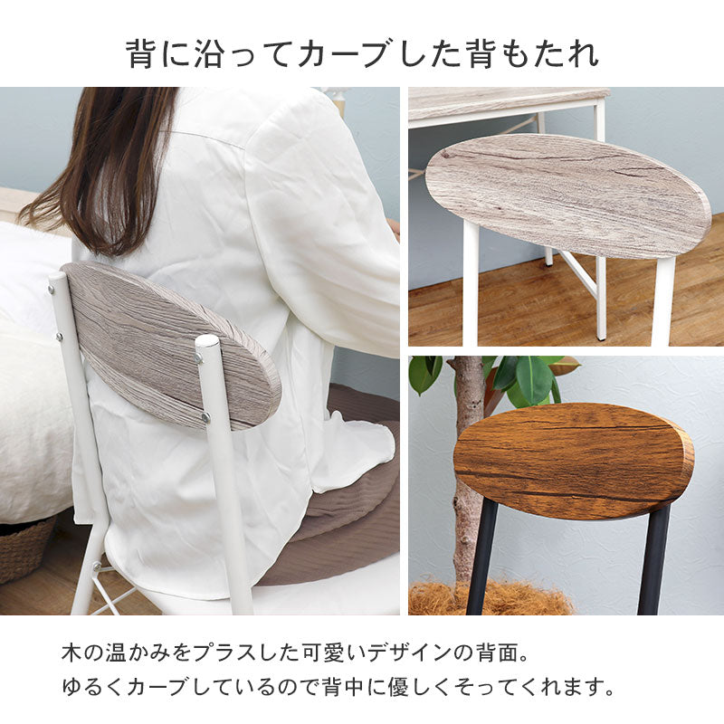 デスク チェアセット 2点 幅80cm コンセント付き スチール脚 ワンルーム 在宅勤務 学習机