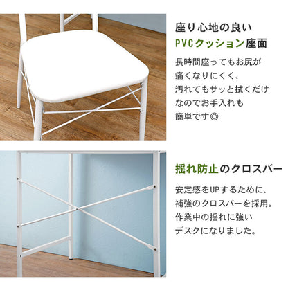 デスク チェアセット 2点 幅80cm コンセント付き スチール脚 ワンルーム 在宅勤務 学習机