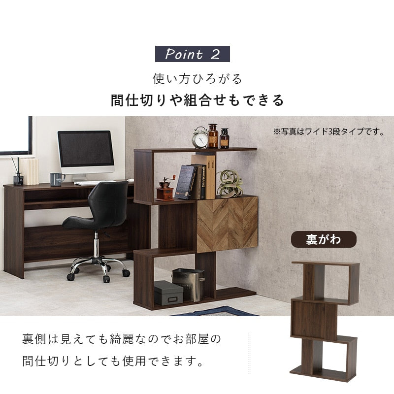 オープンラック 扉付き 幅59cm 高さ107.5cm 木目調 ディスプレイ収納 本棚 おしゃれ