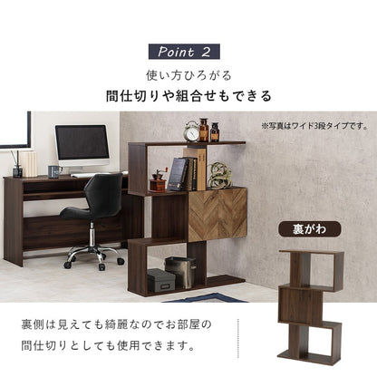 オープンラック 扉付き 幅59cm 高さ107.5cm 木目調 ディスプレイ収納 本棚 おしゃれ