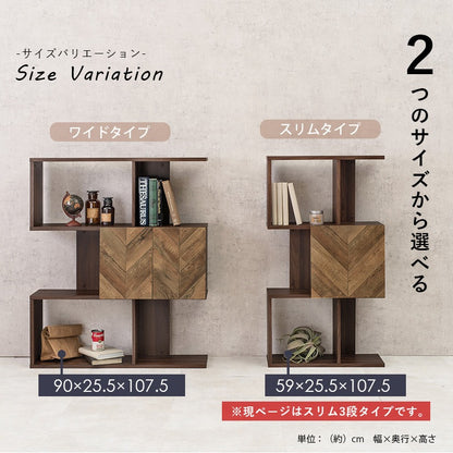オープンラック 扉付き 幅59cm 高さ107.5cm 木目調 ディスプレイ収納 本棚 おしゃれ