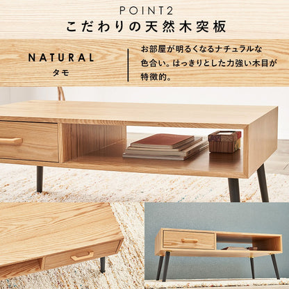 シンプルモダンテーブル 幅80cm オープン収納 ミニテーブル 引き出し付き テレビ台にも