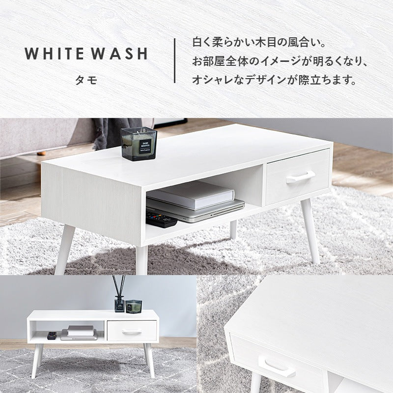 シンプルモダンテーブル 幅80cm オープン収納 ミニテーブル 引き出し付き テレビ台にも