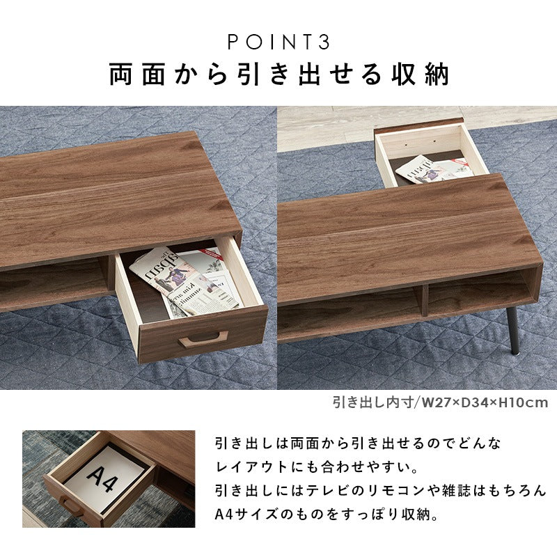 シンプルモダンテーブル 幅80cm オープン収納 ミニテーブル 引き出し付き テレビ台にも
