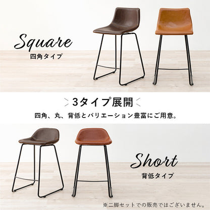 バーチェア 本革風 座面高60cm フットレスト付き カウンターチェア おしゃれ モダン ハイチェア