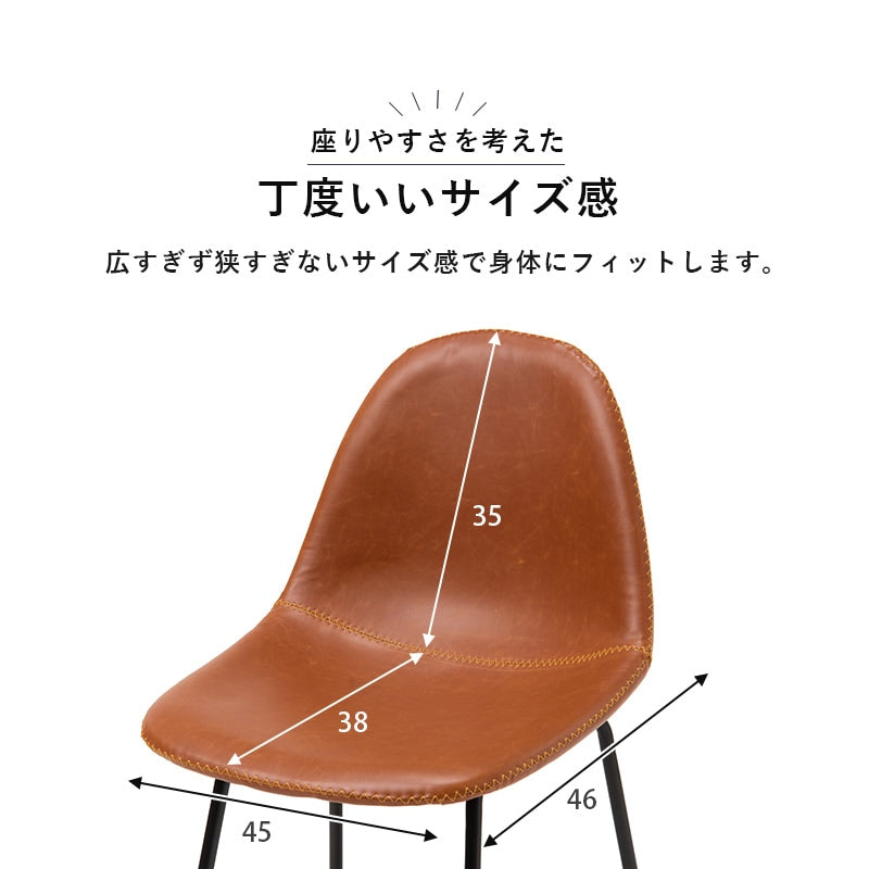 バーチェア 本革風 座面高60cm フットレスト付き カウンターチェア おしゃれ モダン ハイチェア