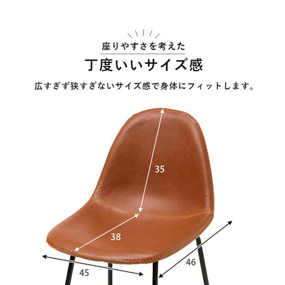 バーチェア 本革風 座面高60cm フットレスト付き カウンターチェア おしゃれ モダン ハイチェア