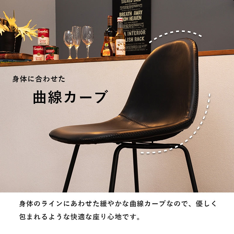 バーチェア 本革風 座面高60cm フットレスト付き カウンターチェア おしゃれ モダン ハイチェア