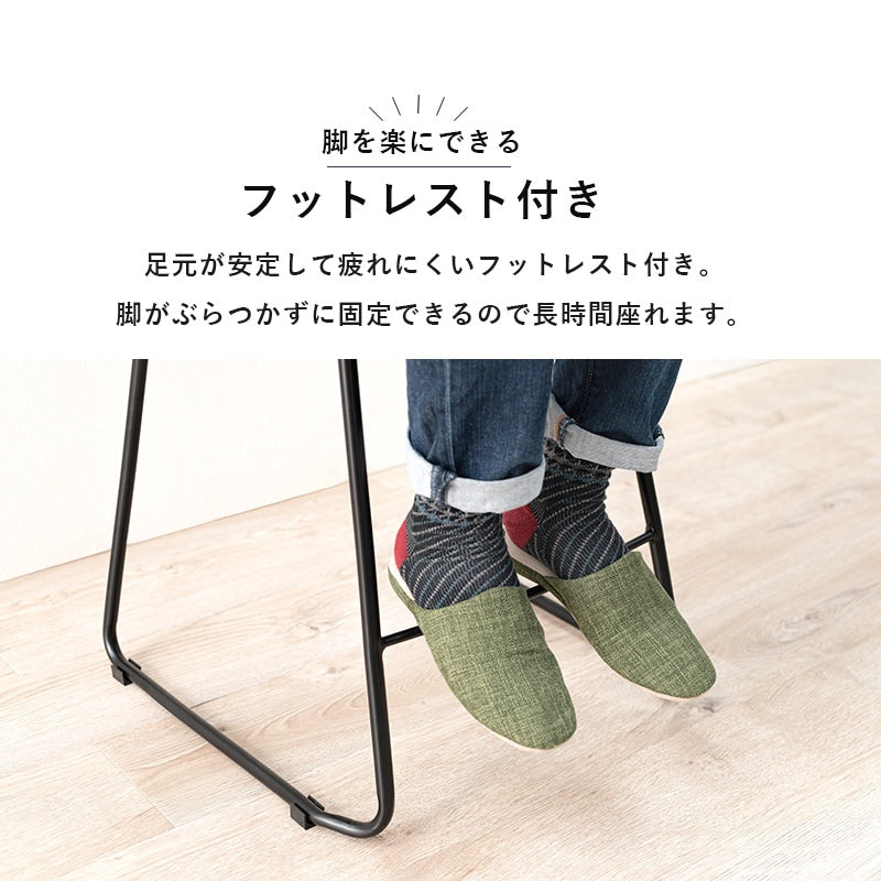 バーチェア 本革風 座面高60cm フットレスト付き カウンターチェア おしゃれ モダン ハイチェア