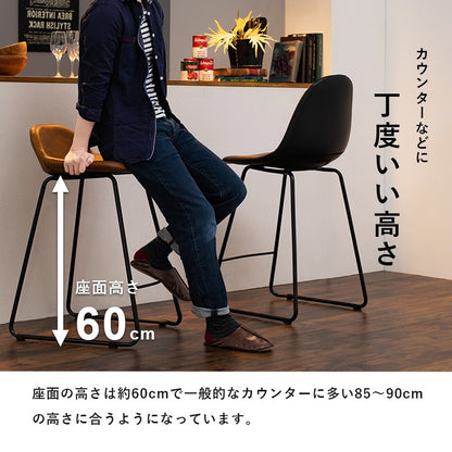 バーチェア 本革風 座面高60cm フットレスト付き カウンターチェア おしゃれ モダン ハイチェア