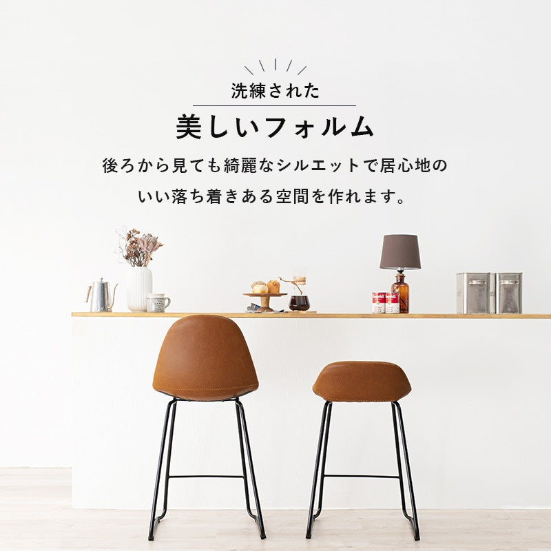 バーチェア 本革風 座面高60cm フットレスト付き カウンターチェア おしゃれ モダン ハイチェア