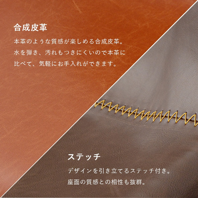 バーチェア 本革風 座面高60cm フットレスト付き カウンターチェア おしゃれ モダン ハイチェア
