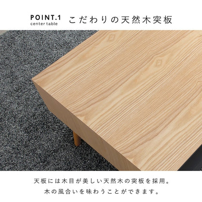 ローテーブル 幅80cm 引き出し付き 天然木 両側から収納 モダン リビング おしゃれ