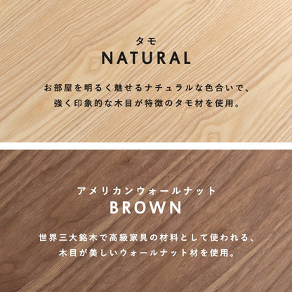 ローテーブル 幅80cm 引き出し付き 天然木 両側から収納 モダン リビング おしゃれ