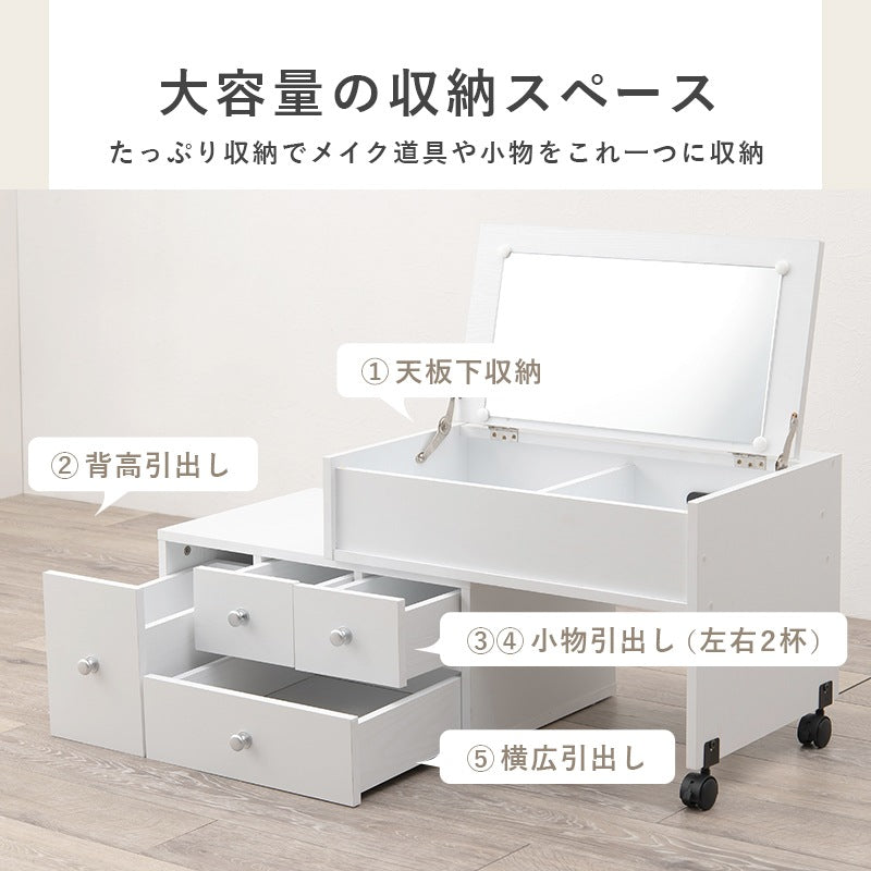 伸縮ロードレッサー 幅63-110cm コンセント付き ローテーブル 化粧品収納 サイドテーブル メイクボックス