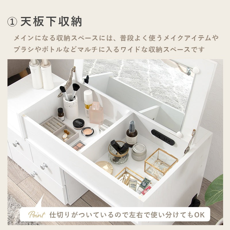 伸縮ロードレッサー 幅63-110cm コンセント付き ローテーブル 化粧品収納 サイドテーブル メイクボックス