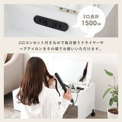 伸縮ロードレッサー 幅63-110cm コンセント付き ローテーブル 化粧品収納 サイドテーブル メイクボックス