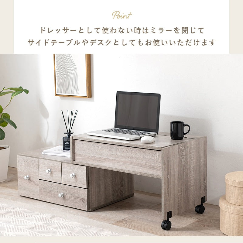 伸縮ロードレッサー 幅63-110cm コンセント付き ローテーブル 化粧品収納 サイドテーブル メイクボックス
