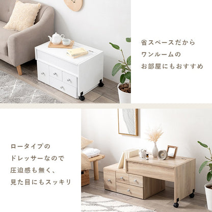 伸縮ロードレッサー 幅63-110cm コンセント付き ローテーブル 化粧品収納 サイドテーブル メイクボックス