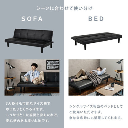 3人掛けソファーベッド シングルベッド兼用 幅178cm 合成皮革 リクライニング機能付き