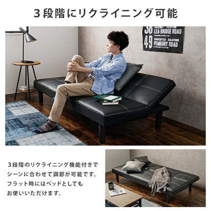3人掛けソファーベッド シングルベッド兼用 幅178cm 合成皮革 リクライニング機能付き