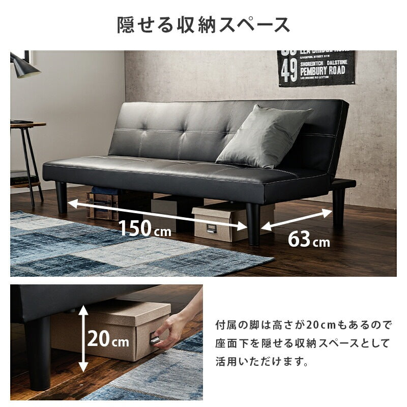 3人掛けソファーベッド シングルベッド兼用 幅178cm 合成皮革 リクライニング機能付き