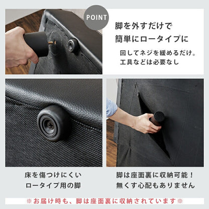3人掛けソファーベッド シングルベッド兼用 幅178cm 合成皮革 リクライニング機能付き