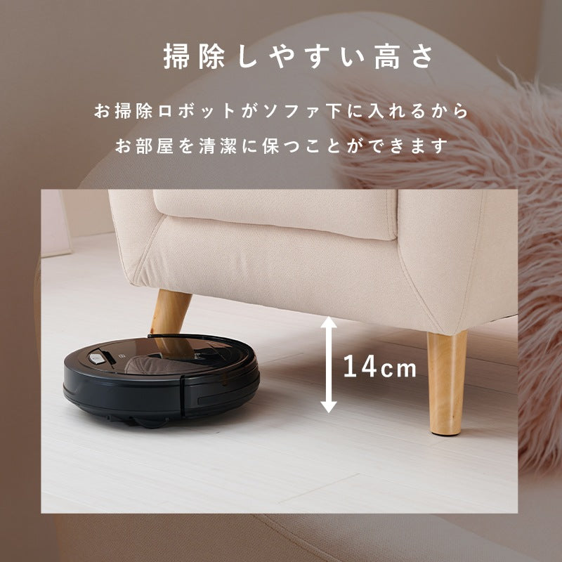 1人掛けソファ 幅70cm 曲線フォルム 脚取り外し可能 コンパクト 一人暮らし リビング
