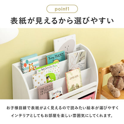 絵本ラック 木製 おもちゃ収納 引き出し付き 幅69cm 桐材 ナチュラル キッズ家具